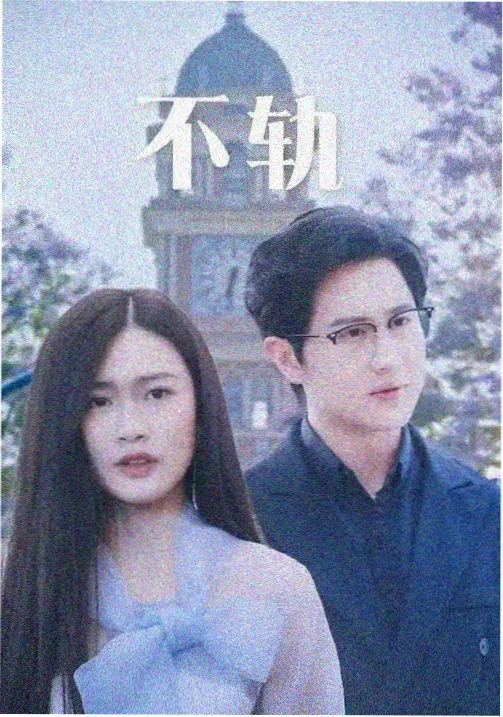 佳木斯健身操完整版节奏演变分析