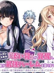 佳木斯健身操团队音轨选择经验